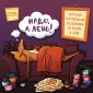 Чернобай Григорий Алексеевич