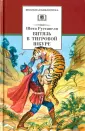 Руставели Шота