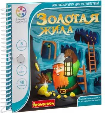 Игра магнитная "Золотая жила" (SGT 280 RU/ВВ3067) обложка книги