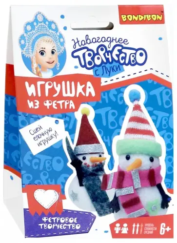 Набор Елочные игрушки из фетра "Снеговички" (ВВ3092) обложка книги