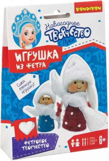 Набор "Ёлочные игрушки из фетра. Куколки" (ВВ3094) обложка книги