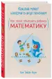 Миниатюра 2