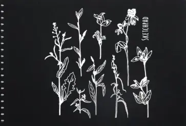 Скетчпад "Цветочные мотивы" (20 листов, 250х170 мм, спираль) (СПСФ52037) обложка книги