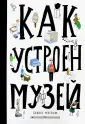 Ванек Мартин