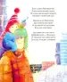 Миниатюра 3