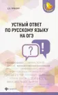 Гринкевич Екатерина Владимировна