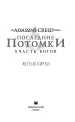 Миниатюра 3