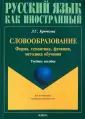 Крючкова Людмила Сергеевна