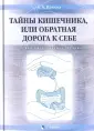 Клюева Анна Александровна