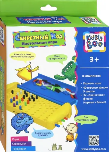 Интеллектуальная игра "Секретный код" (68893) обложка книги