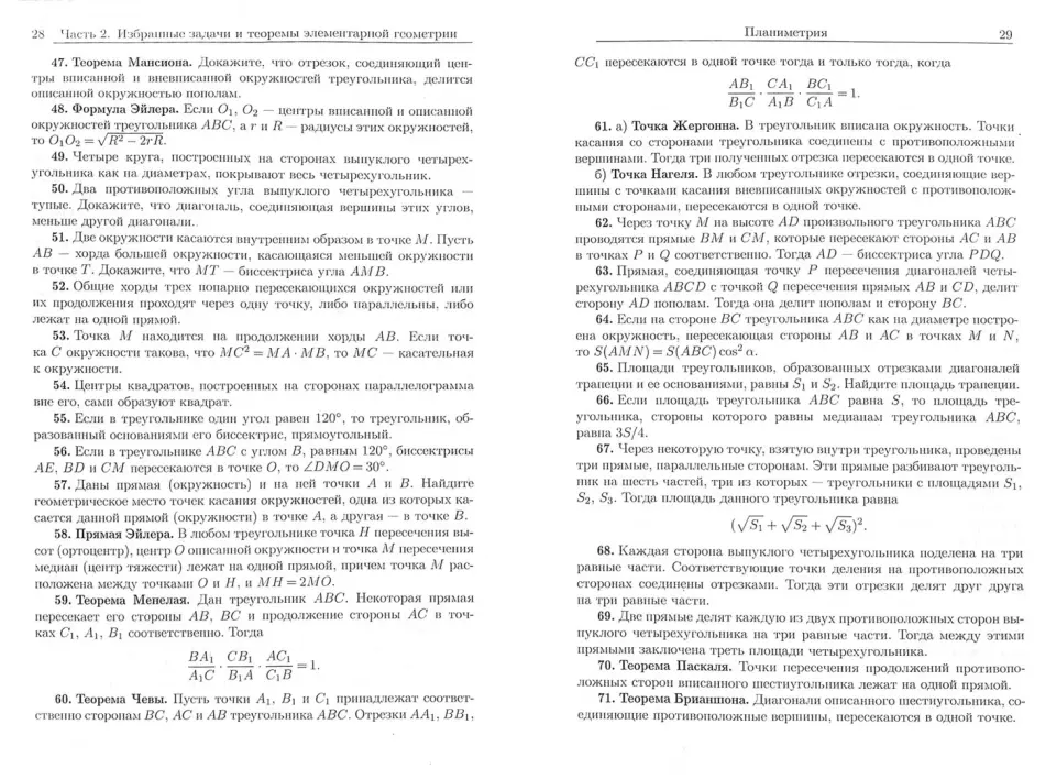 Лучшие фильмы про отношения, которые полезно посмотреть парам - Афиша Daily