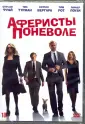 Хэслем Джеймс