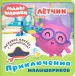 Миниатюра 1
