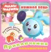 Миниатюра 1
