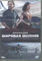 Фильмы. Триллер, драма