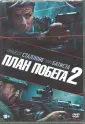 Миллер Стивен М.