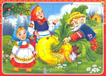 Пазл-рамка-12 "Репка" (П-0455) обложка книги