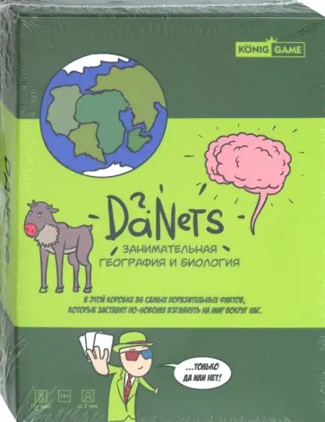 Викторина "Занимательная география и биология" (ИН-5005) обложка книги