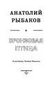 Миниатюра 4