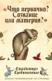 Миниатюра 1