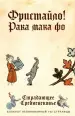 Миниатюра 1