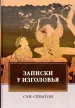 Миниатюра 1