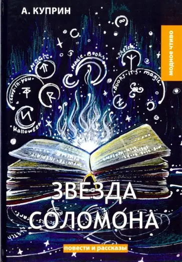 50+ новых книг, которые признали лучшими за последние 5 лет