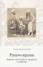 Тираспольский Леонид