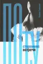 Гаевский Вадим Моисеевич