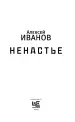 Миниатюра 5