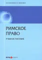Желонкин Сергей Сергеевич