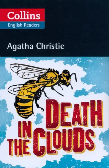 Agatha Christie - Death in the Clouds Agatha Christie - Death in the Clouds обложка книги