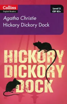 Agatha Christie - Hickory Dickory Dock. Level 5. B2+ + audio online обложка книги