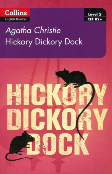 Agatha Christie - Hickory Dickory Dock. Level 5. B2+ + audio online Agatha Christie - Hickory Dickory Dock. Level 5. B2+ + audio online обложка книги