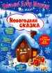 Миниатюра 1
