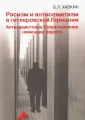 Хавкин Борис Львович