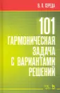 Середа Валентин Павлович