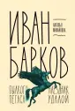 Михайлова Наталья Ивановна