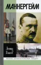 Власов Леонид Васильевич