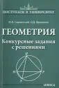 Фролкина Ольга Дмитриевна