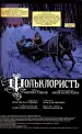Миниатюра 2