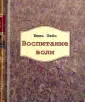 Пэйо Жюль