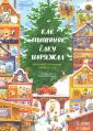 Ванякина Ася