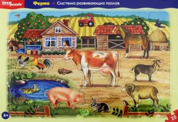 Развивающий пазл "Ферма" (большие) (80454) обложка книги