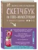 Миниатюра 2