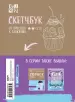 Миниатюра 3
