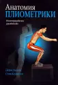 Хансен Дерек