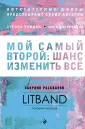 Буданова Анна