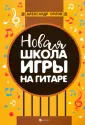Орлов Александр Константинович