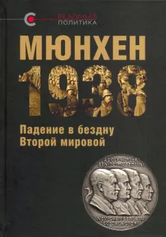 Восстановление потенции. Причины нарушения эрекции